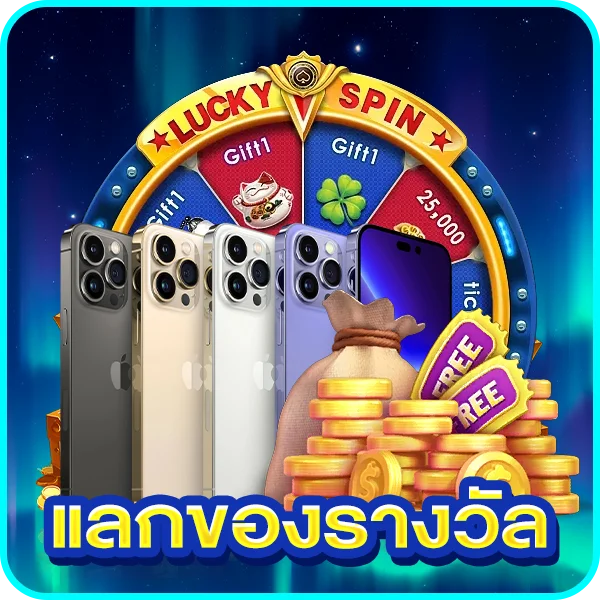 หวยออนไลน์ OKThai88 แทงหวยจ่ายเต็มทุกงวด