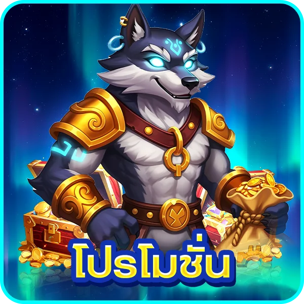 แทงบอลออนไลน์ OKThai88 ครบทุกลีกทั่วโลก