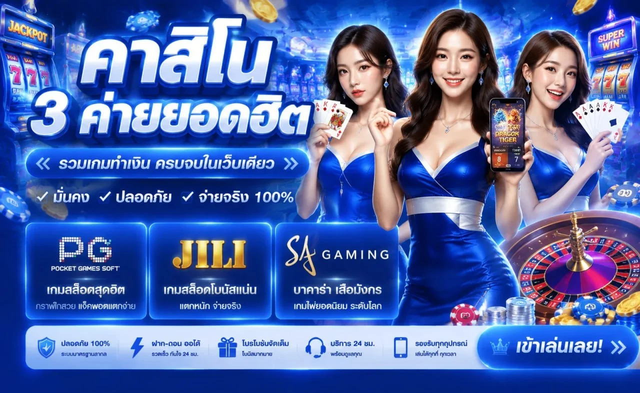 OKThai88 เว็บตรง สล็อต คาสิโน กีฬา หวย ครบจบ