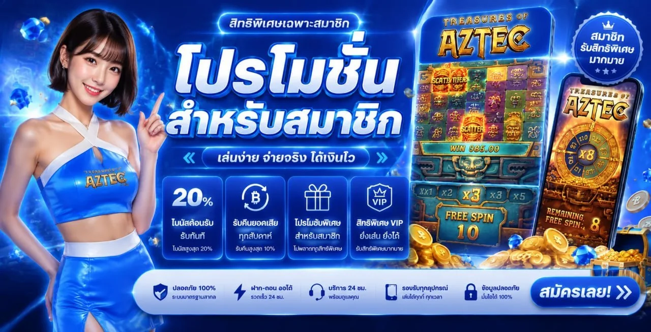 OKThai88 เว็บตรง สล็อต คาสิโน กีฬา หวย ครบจบ
